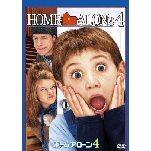 ホーム・アローン4 ／ マイク・ワインバーグ (DVD)