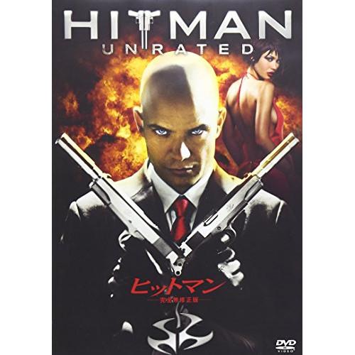 ヒットマン 完全無修正版 ／ ティモシー・オリファント (DVD)