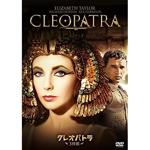 クレオパトラ ／ エリザベス・テイラー (DVD)