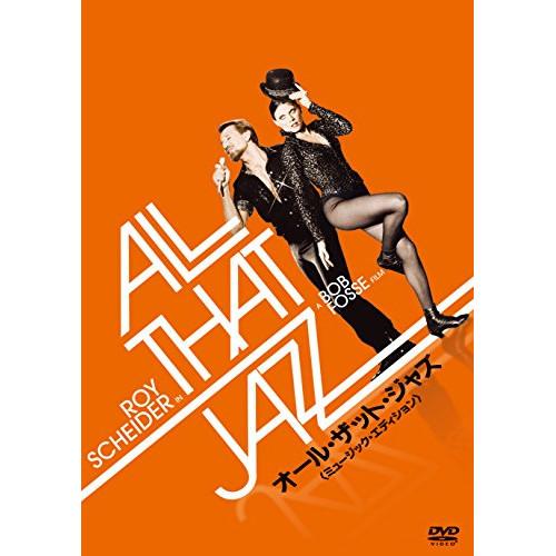 オール・ザット・ジャズ<ミュージック・エディション> ／ ロイ・シャイダー (DVD)