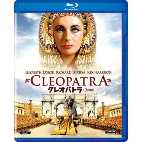 クレオパトラ(Blu-ray Disc) ／ エリザベス・テイラー (Blu-ray)