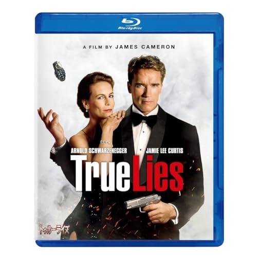 トゥルーライズ(Blu-ray Disc) ／ アーノルド・シュワルツェネッガー (Blu-ray)
