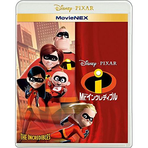Mr.インクレディブル MovieNEX ブルーレイ+DVDセット ／ ディズニー (Blu-ray...