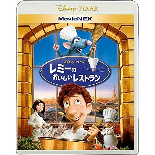 レミーのおいしいレストラン MovieNEX ブルーレイ&amp;DVDセット ／ ディズニー (Blu-r...