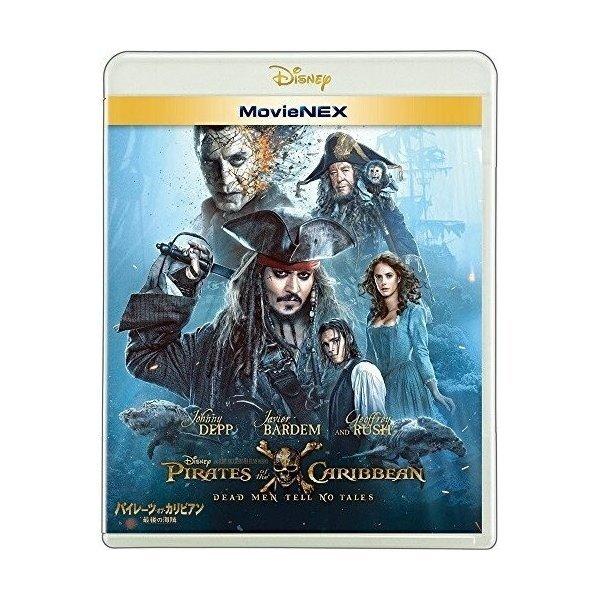 パイレーツ・オブ・カリビアン/最後の海賊 MovieNEX ブルーレイ+DVDセ.. ／ ジョニー・...