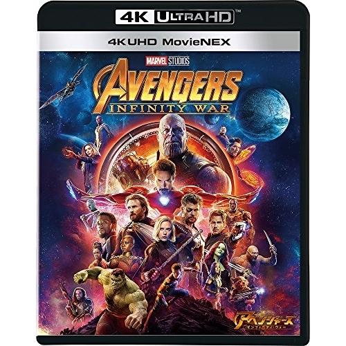 アベンジャーズ/インフィニティ・ウォー 4K UHD MovieNEX(4K U.. ／ ロバート・...