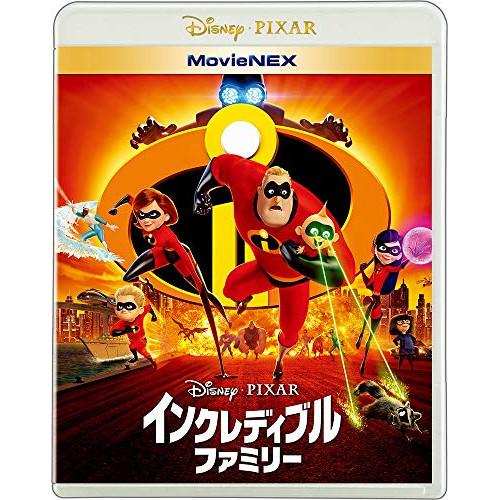 インクレディブル・ファミリー MovieNEX ブルーレイ+DVDセット ／ ディズニー (Blu-...