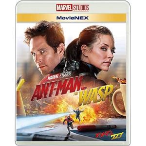  アントマン＆ワスプ アントマン&ワスプ