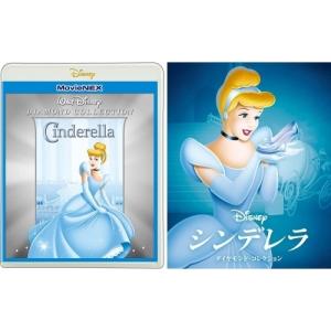 シンデレラ ダイヤモンド・コレクション Movi...の商品画像
