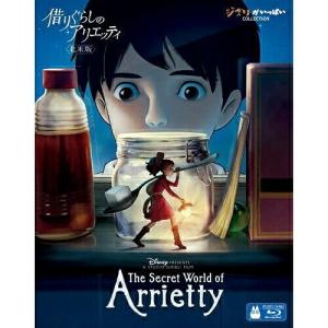 借りぐらしのアリエッティ(北米版)(Blu-ray Disc) ／ スタジオジブリ (Blu-ray)