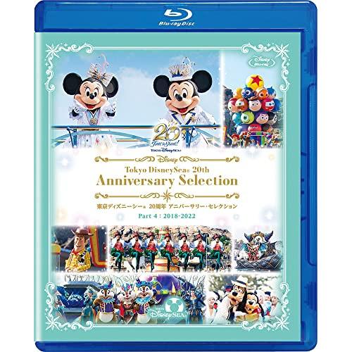 東京ディズニーシー 20周年 アニバーサリー・セレクション Part 4:201.. ／ ディズニー...