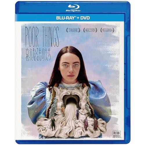 哀れなるものたち(Blu-ray Disc+DVD) ／ エマ・ストーン (Blu-ray)