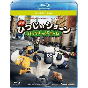 DVD ひつじのショーン 4本セット 三鷹の森ジブリ美術館ライブラリー