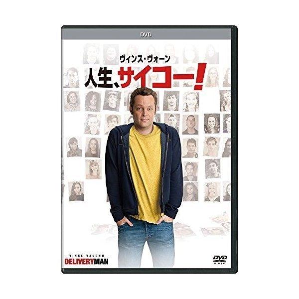 人生、サイコー! ／ ヴィンス・ヴォーン (DVD)