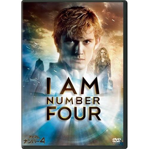 アイ・アム・ナンバー4 ／ アレックス・ペティファー (DVD)