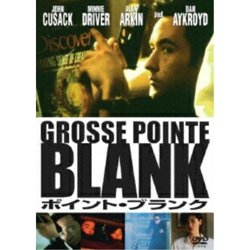ポイント・ブランク ／ ジョン・キューザック (DVD)