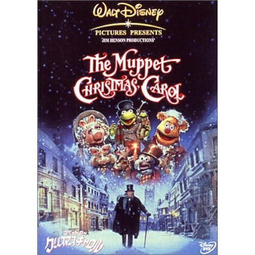 マペットのクリスマス・キャロル ／ マイケル・ケイン (DVD)