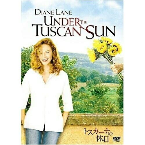 トスカーナの休日 ／ ダイアン・レイン (DVD)