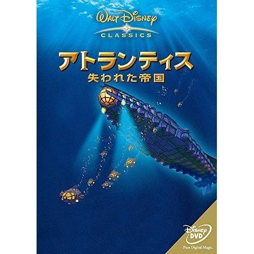 アトランティス/失われた帝国 ／ ディズニー (DVD)