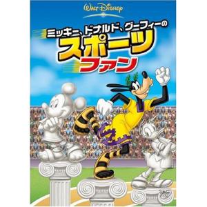 ミッキー、ドナルド、グーフィーのスポーツファン ...の商品画像