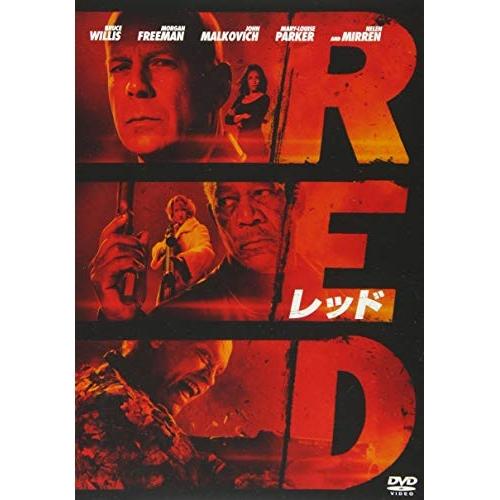RED/レッド ／ ブルース・ウィリス (DVD)