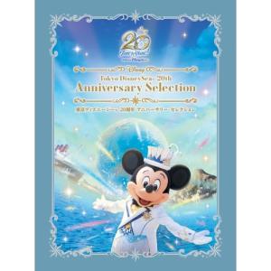 東京ディズニーシー 20周年 アニバーサリー・セレクション ／ ディズニーシー (DVD)