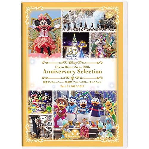 東京ディズニーシー 20周年 アニバーサリー・セレクション Part 3:201.. ／ ディズニー...