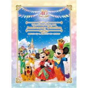 東京ディズニーリゾート 40周年 アニバーサリー・セレクション [Blu