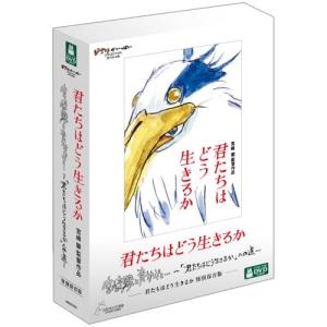 うみねこのなく頃に 特装限定版ゴールドエディション Note.07 DVD