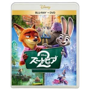 ズートピア2 ブルーレイ + DVD セット(Blu-ray Disc+DVD) ／ ディズニー (Blu-ray)