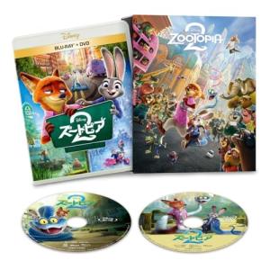ズートピア2 ブルーレイ + DVD セット コンプリート・ケース付き(数量限定.. ／ ディズニー (Blu-ray)