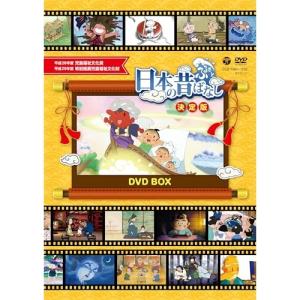 ふるさと 日本の昔ばなし 決定版 DVD BOX ／ (DVD)