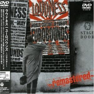 EUROBOUNDS remastered ／ ラウドネス