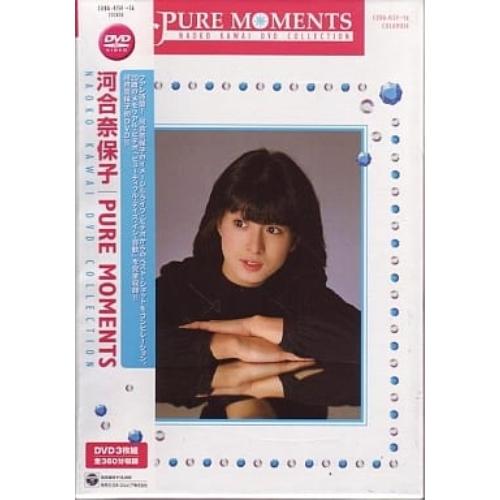 河合奈保子DVD BOX Pure Moments/NAOKO KAWAI DV.. ／ 河合奈保子...