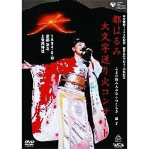 ストップひばりくんDVDコレクション I〈初回限定版〉 : ユーズタウン8