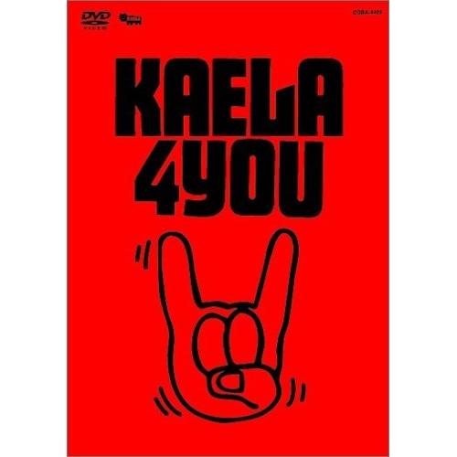 KAELA KIMURA 1st TOUR 2005 4 YOU ／ 木村カエラ (DVD)