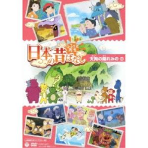 DVD-BOX「加トちゃんケンちゃんごきげんテレビ」 (DVD 3枚組 志村けん