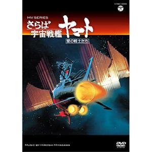 劇場版 宇宙戦艦ヤマト DVD全5巻セット : 脳トレ生活 - 通販