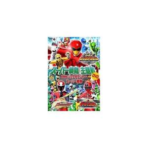 スーパー戦隊主題歌DVD 動物戦隊ジュウオウジャ...の商品画像