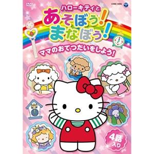 Q10 DVD-BOX ／ 佐藤健/前田敦子 (DVD) : バンダレコード ヤフー店