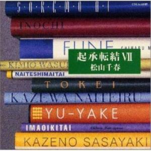 ヤング101 ステージ101 GO！ CD5枚組 全129曲 通販限定 DQCL-3611