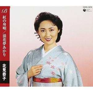 花冷え。 乙女改革 HANABIE GIRL'S REFORM MANIFEST CD : EastRiverrr