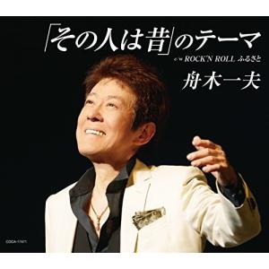 レア盤　EP（7インチ）◆西郷輝彦◆ローリング・ストーンズは来なかった（見本盤） Amazon.co.jp: [おまけCL付] ローリング・ストーンズは来なかった