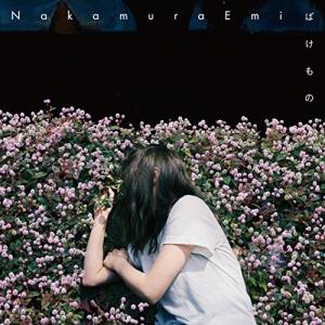 ばけもの ／ NakamuraEmi (CD)