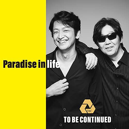 Paradise in life ／ To Be Continued (CD)