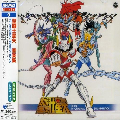〈ANIMEX 1200シリーズ〉(9) 聖闘士星矢 音楽集 ／  (CD)