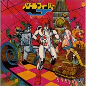 バトルフィーバーJ VOL.2 【DVD】 : ハピネット・オンラインYahoo