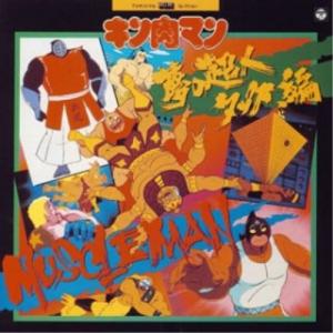 ANIMEX1200シリーズ65 テレビオリジナルBGMコレクション キン肉マン.. ／ (CD)