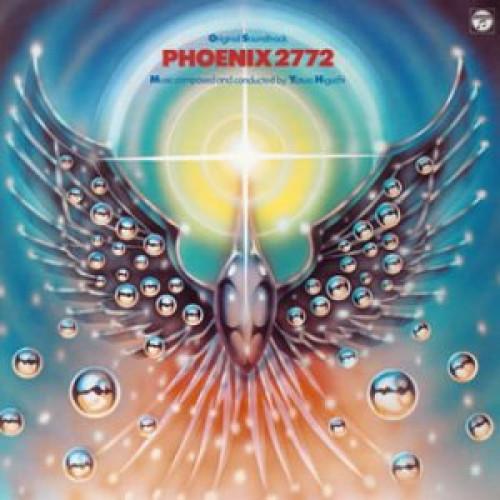 ANIMEX1200シリーズ77 火の鳥2772 オリジナル・サウンドトラック ／  (CD)