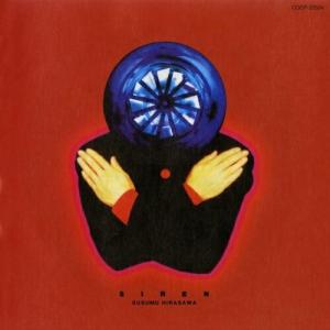 日本コロムビア 救済の技法 ／ 平沢進 (CD) : バンダレコード ヤフー店